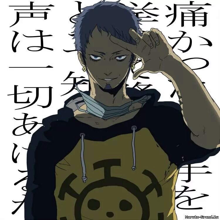 Ло мен. Trafalgar Law. Trafalgar d Water Law. ЛО. Trafalgar d Water Law Art.