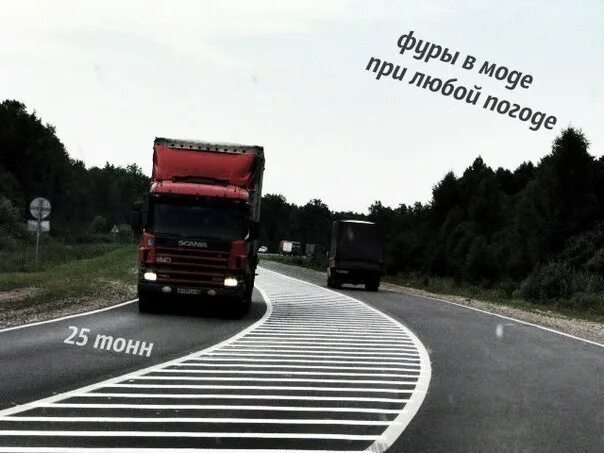 Песня от души желаю всем дальнобоям