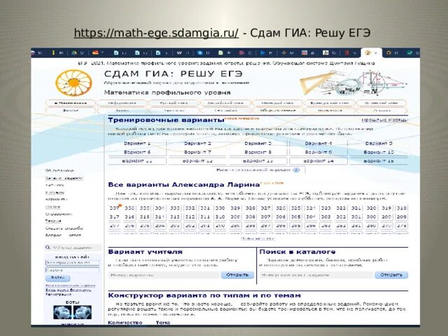 Https math 8