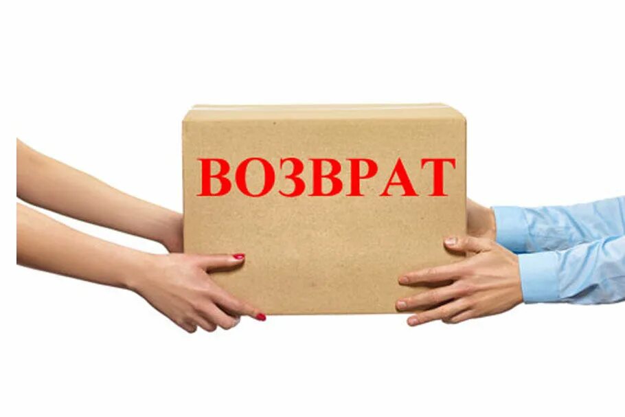 человек передает деньги. возврат avon через постамат. некачественный товар. некачественный товар. возврат за страховку по кредиту.