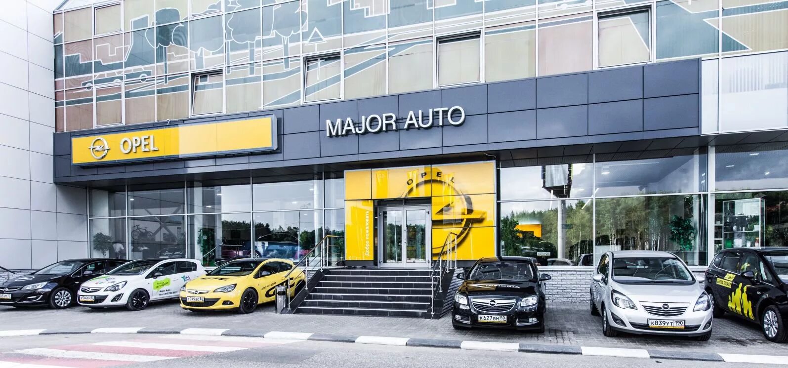 Https major auto. Мэйджор автомобильный Холдинг. Мэйджор автосалон Москва. Major auto автосалон Москва. Автосалон мажор в Москве.