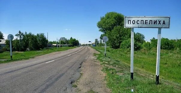 Гисметео липецк. Погода в поспелихе алтайский край гисметео. Достопримечательности поспелиха. Погода. Gismeteo бийск.
