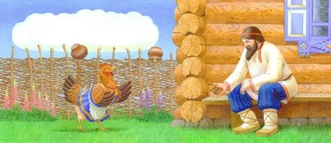Картинка зернышко из сказки