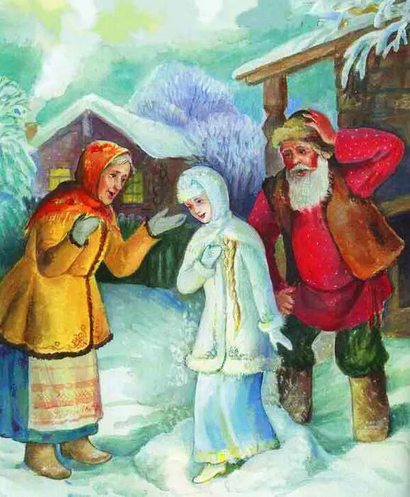 Снегурочка сказка книга. Сказка снегурочка. Снегурочка сказка книга. Снегурочка обложка книги. Автора русской сказки снегурочка.