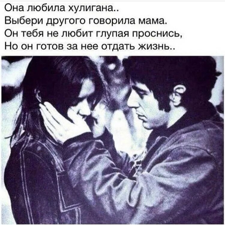 Я готов всю жизнь тебя любить
