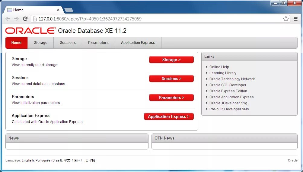 Oracle интерфейс. Oracle database интерфейс. oracle субд интерфейс. oracle интерфейс программы. оракл программа.