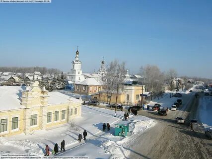 Екатеринбург канаш