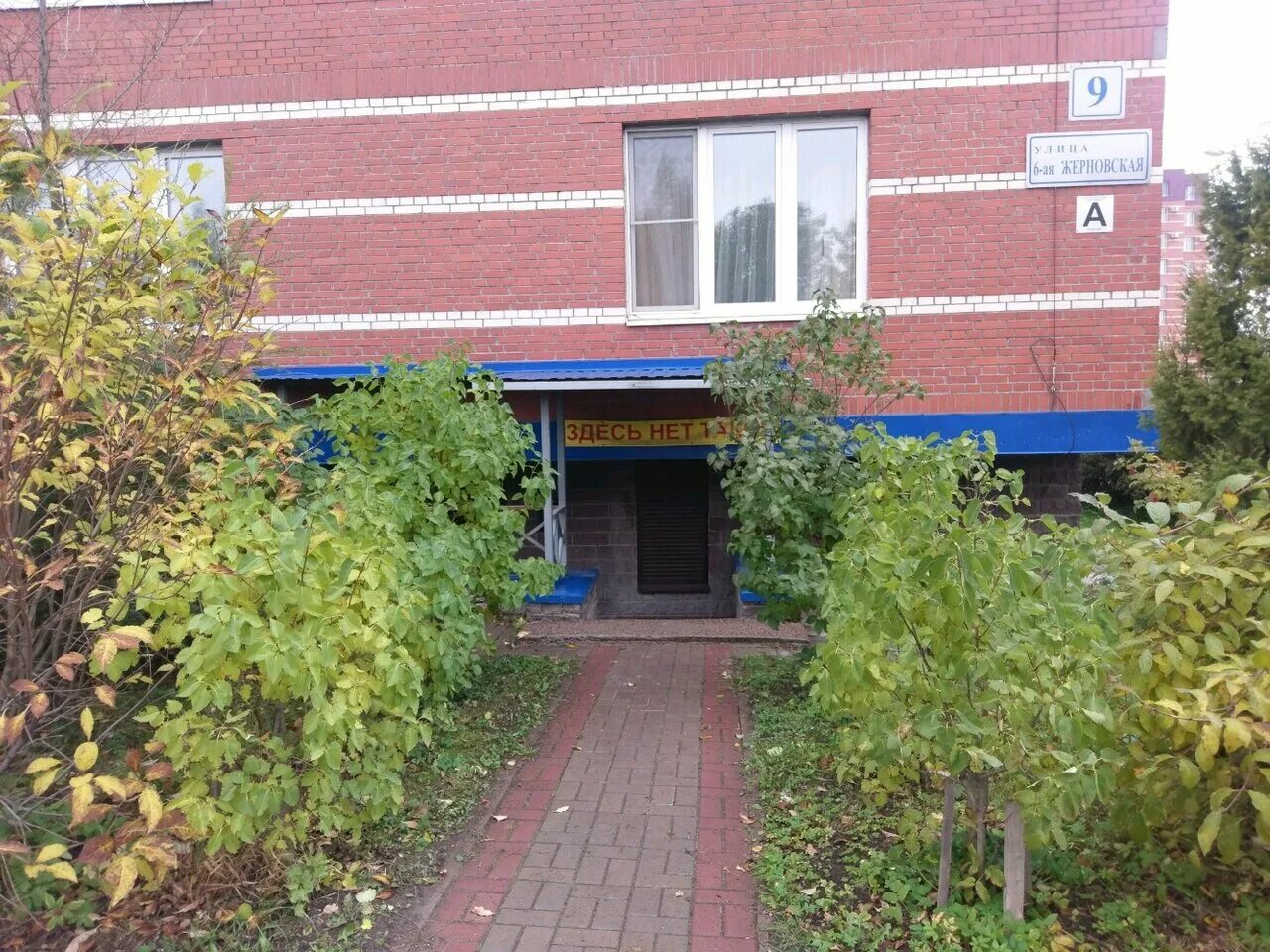 улица 1 я жерновская санкт-петербург. жерновка, санкт-петербург, 2-я жерновская улица. жк жерновка. 6 жерновская улица 17 санкт-петербург. санкт-петербург, 1я жерновская ул.