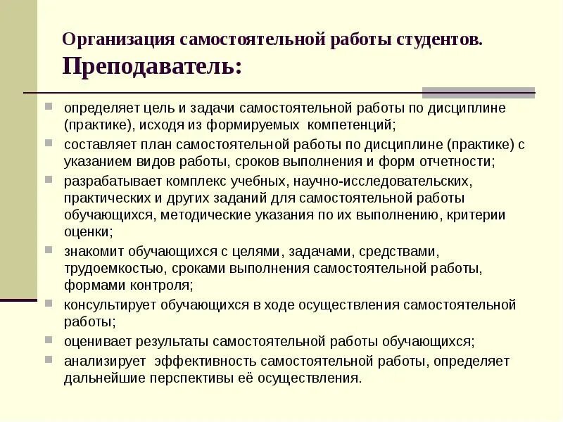 Целью практических занятий является