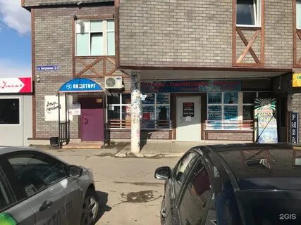 Ленинградская 44