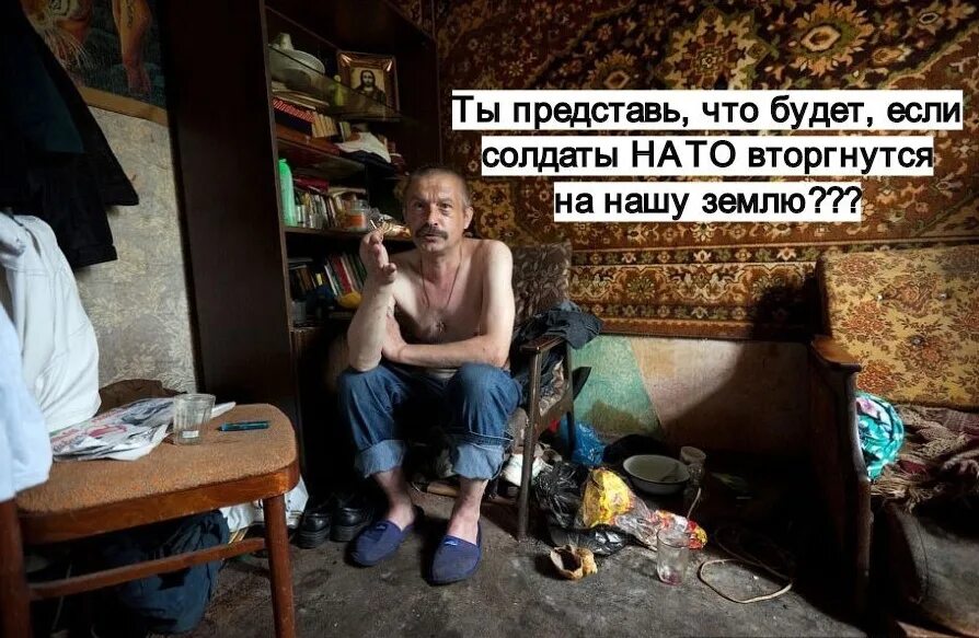 Они хотят захватить наши ресурсы. Где то там картинка. Я нуждаюсь в тебе. Нужна мне цитата. Да ты ему не нужна.
