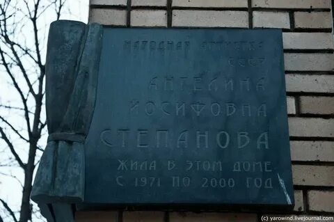Где жил малышка