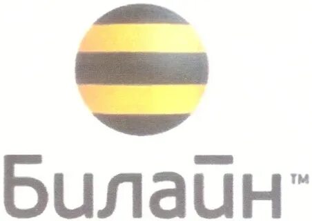 Оао вымпел коммуникации зачем звонят