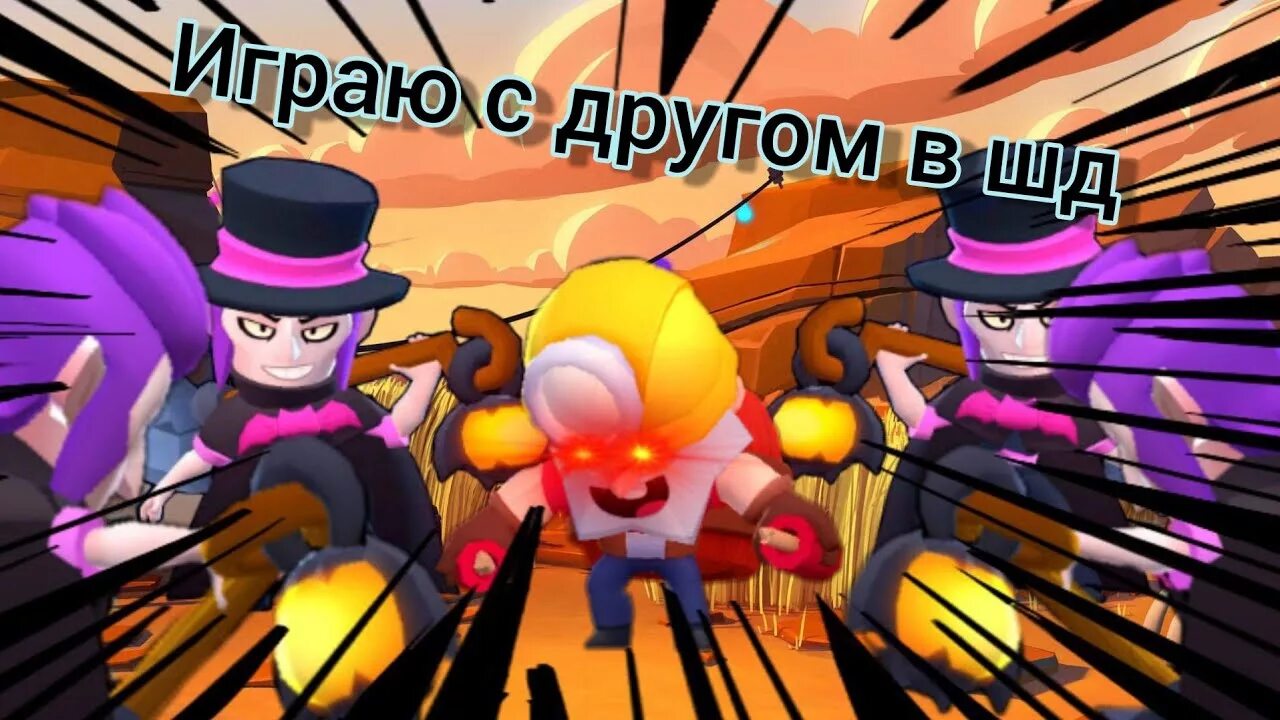 Брок браво старс. Авы браво старс. Бс бравл. Шапка браво старс вrawl stars. Браво для бравла.