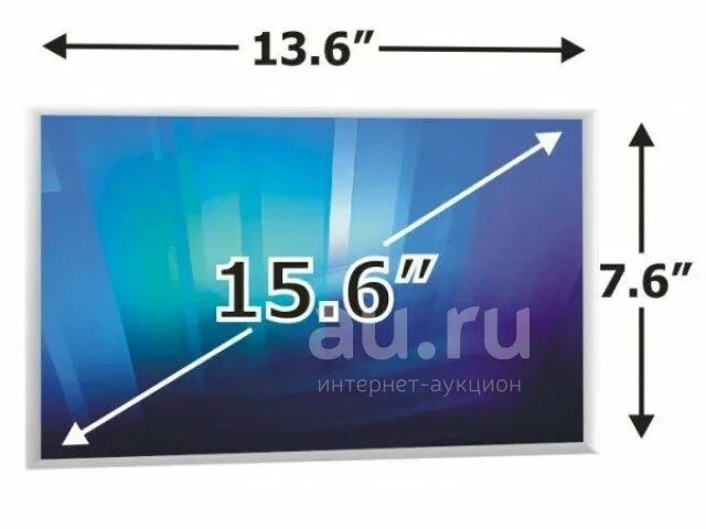 Диагональ экрана дюймы 15.6