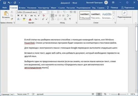 Html убрать нижнее подчеркивание