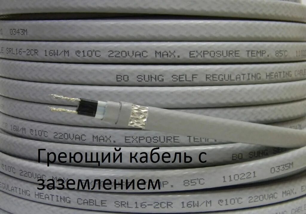 Греющий кабель srl. Греющий кабель srl 16-2 16w. srl 16-2 кабель саморегулирующийся. кабель нагревательный саморег. 16вт/м 220в с экраном термопласт. max maint 85c греющий кабель t6.