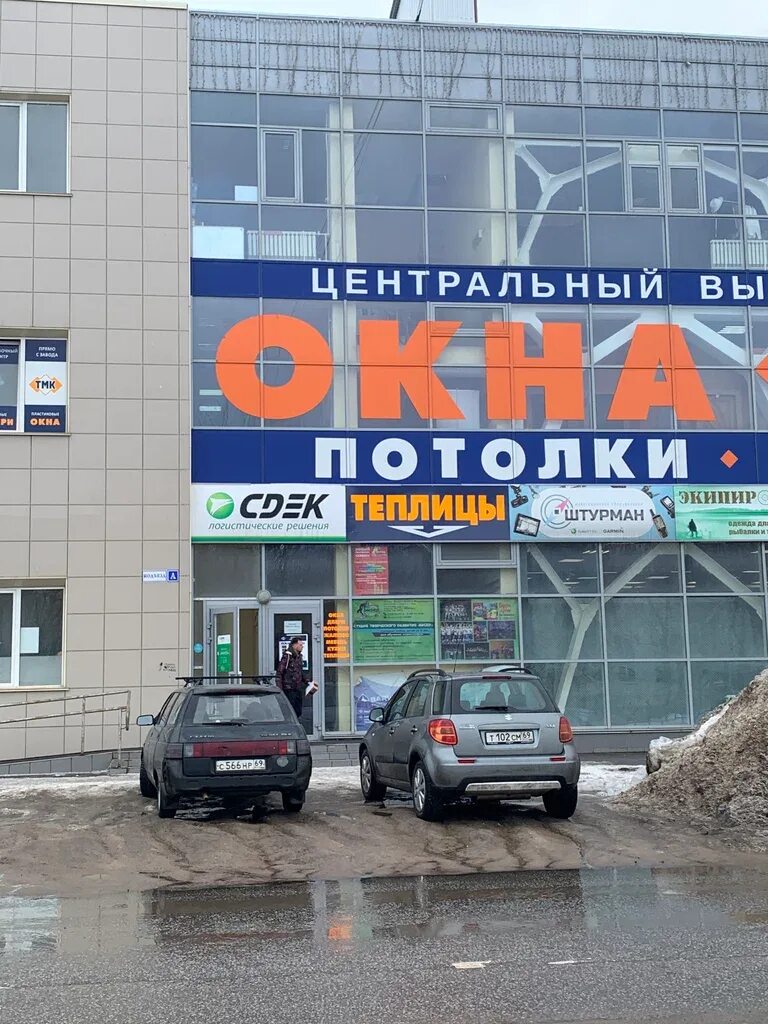 Бульвар цанова 6 стр 1