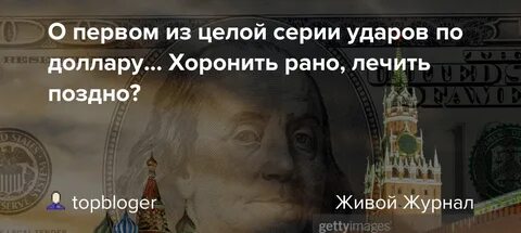 Будем платить репарации