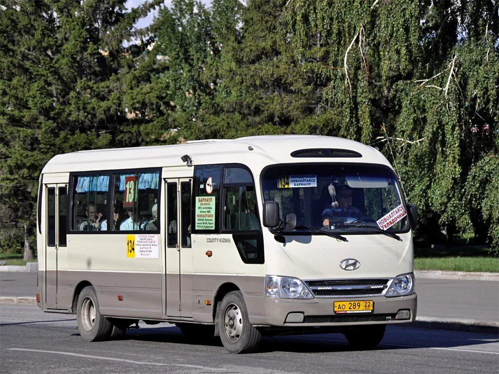 Барнаул новоалтайск автобус 205 расписание. Барнаул новоалтайск автобус 205 расписание. Барнаул новоалтайск автобус 205 расписание. Новоалтайск стоимость проезда. Барнаул новоалтайск автобус 205 расписание.