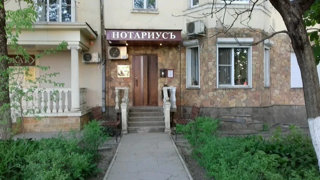 Ростов на дону ул оганова 1. Улица оганова ростов-на-дону. оганова 1 ростов на дону. улица оганова ростов. нотариус на оганова.