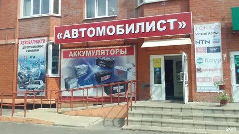 Хозяин автомобилиста
