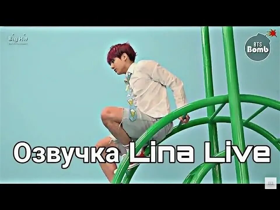 Lina live. Lina live. Король неудач бтс. Lina live. Мадина гургалиева википедия.