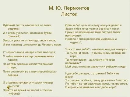 Я не хочу чтоб свет узнал тема