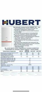 Сколько гарантия на газовые котлы