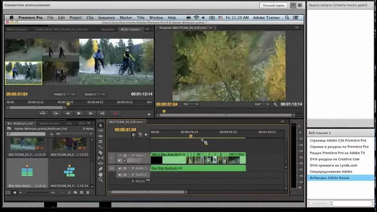 Adobe Premiere cs6. Тримминг Adobe Premiere Pro. Анимация в Adobe Premiere Pro. Адоб монтаж. Улучшить качество vmake