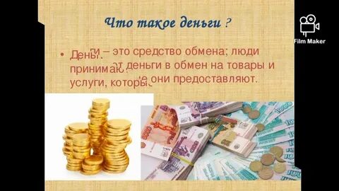 Что такое денежные средства предприятия