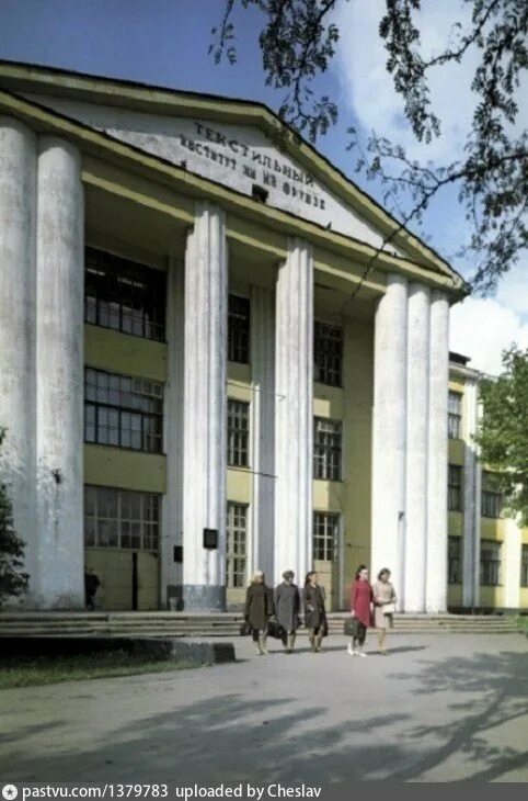 Текстильная академия иваново. Иваново-вознесенский политехнический институт. Текстильная академия иваново. Текстильная академия иваново. Текстильная академия иваново.