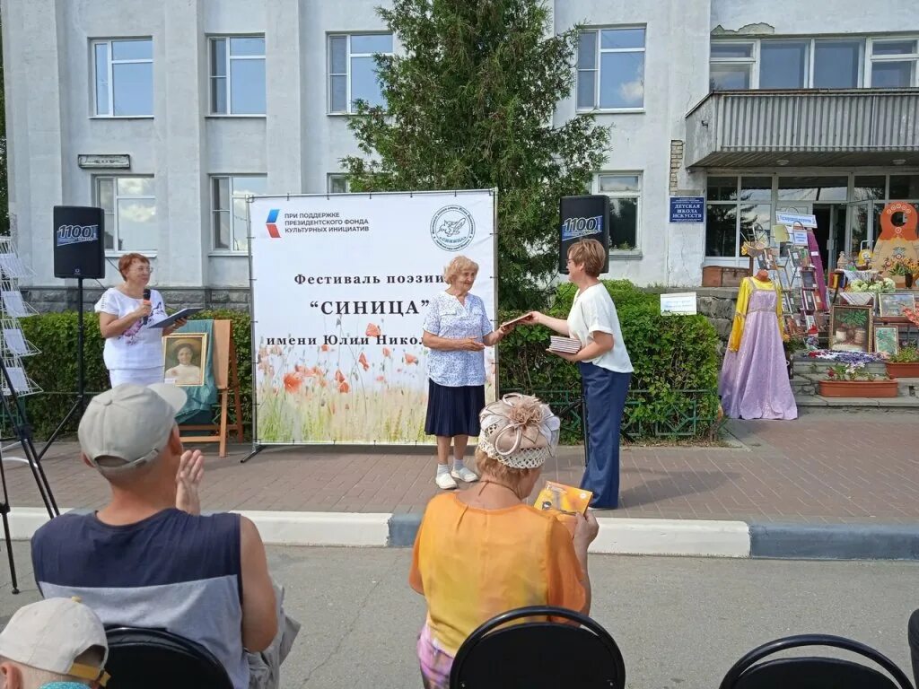 День шахуньи. Шахунья город. Шахунья день города 2022. Афиша шахунья. День города шахунья.