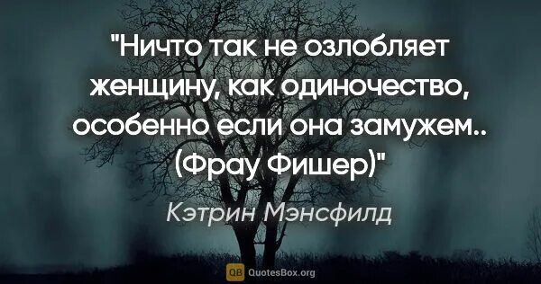 одиночество замужем. женщина замужем. одинока замужем. замужем но одинока. быть замужем и быть одинокой.