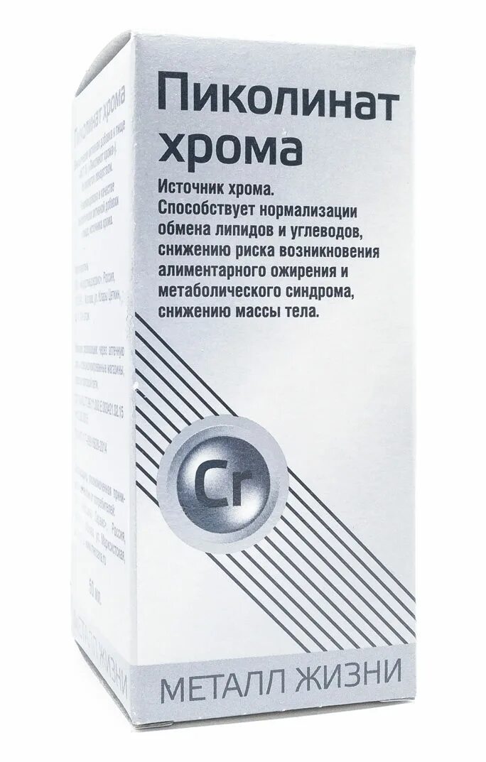 Пиколинат хрома купить в аптеке. Пиколинат хрома, капли 50мл БАД. Пиколинат хрома 450 мг. Пиколинат хрома 400 мкг. Пиколинат хрома капли 50 мл.