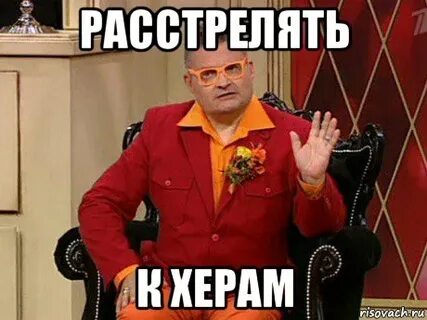 Приколы веди