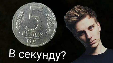 А4 зарабатывает