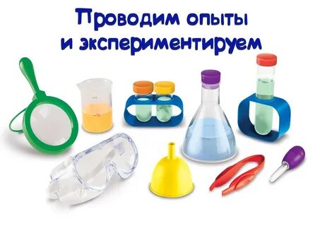 Экспериментирование во второй младшей группе картотека