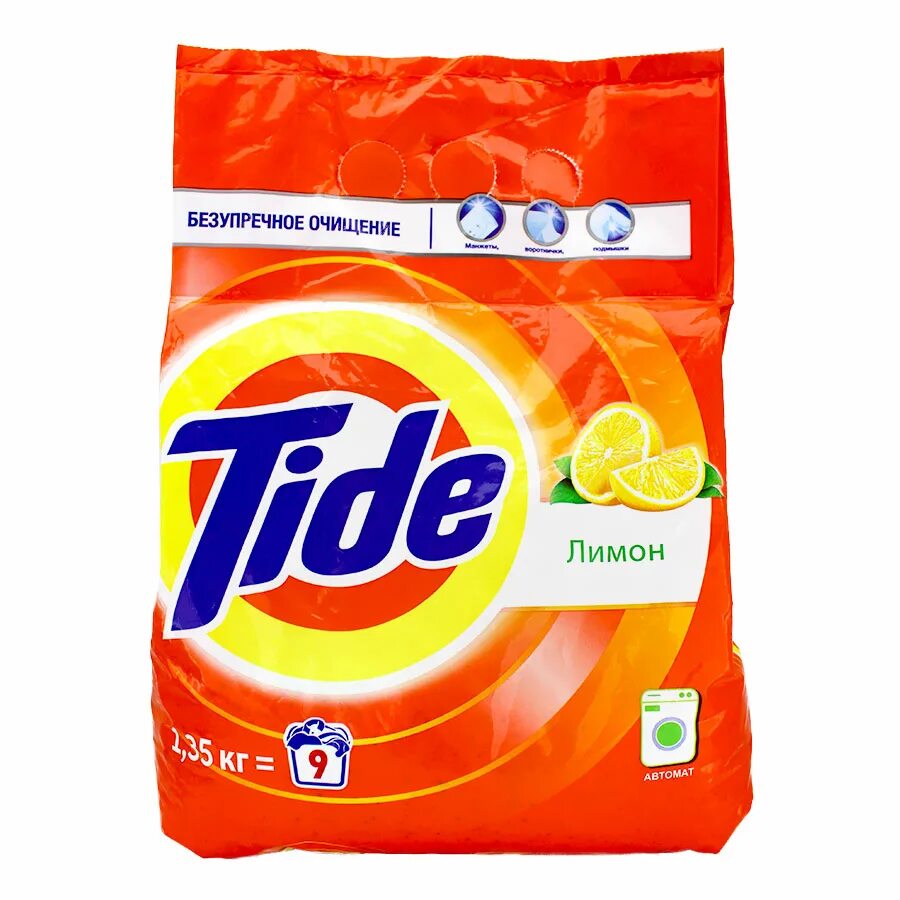 Тайд лимон капсулы. Стиральный порошок Tide Limon 400 г. Тайд 1 кг. Tide порошок лимон. Реклама порошка тайд