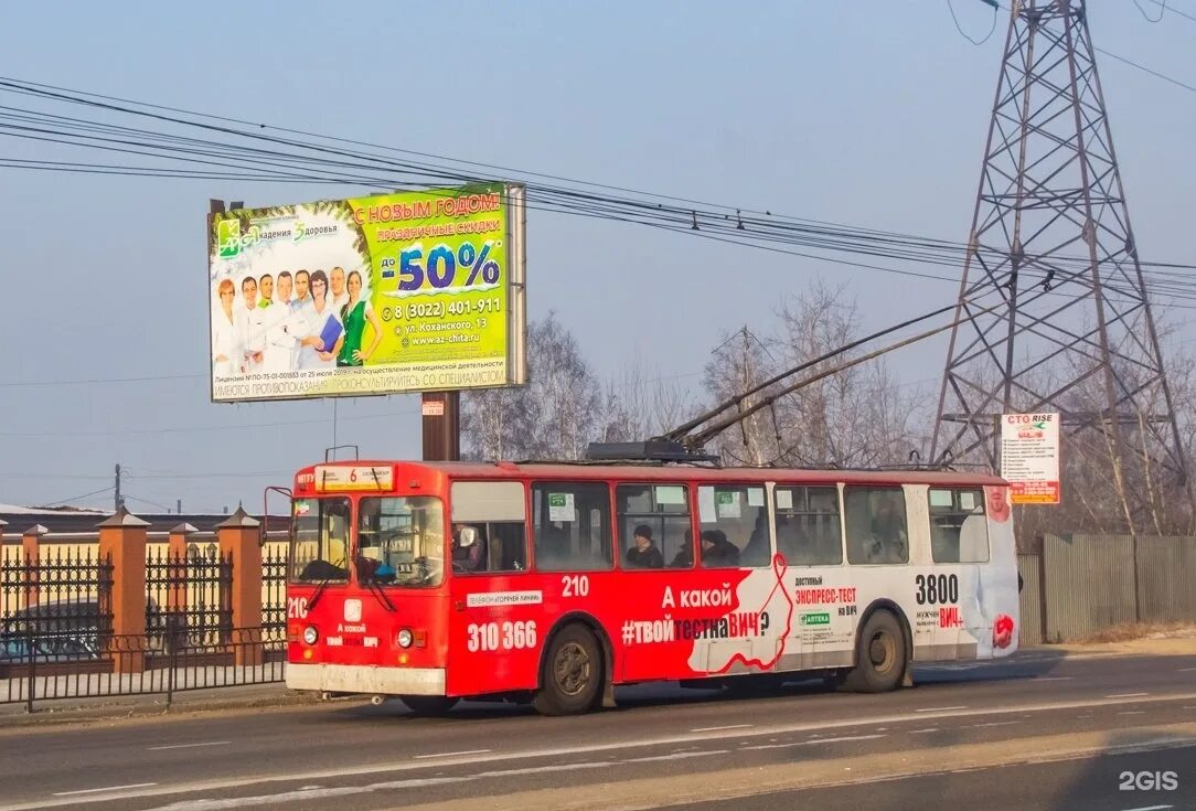 Маршруты троллейбусов чита. Схема троллейбусных маршрутов в чите. Старый троллейбус. Троллейбус 6 чита маршрут. Маршруты троллейбусов в чите.