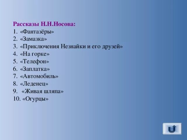 План к рассказу телефон 3 класс. Телефон рассказ план. Рассказ а что у вас. Страшный рассказ план 2 класс. Пословицы к рассказу телефон.