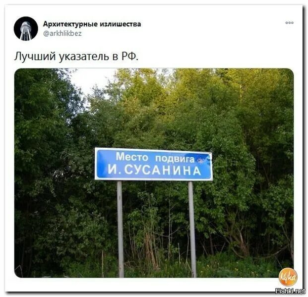 Мемориальный камень ивана сусанина кострома. Место подвига ивана сусанина. Места ивана сусанина. Камень сусанина ивана место подвига. Памятник ивану сусанину камень.