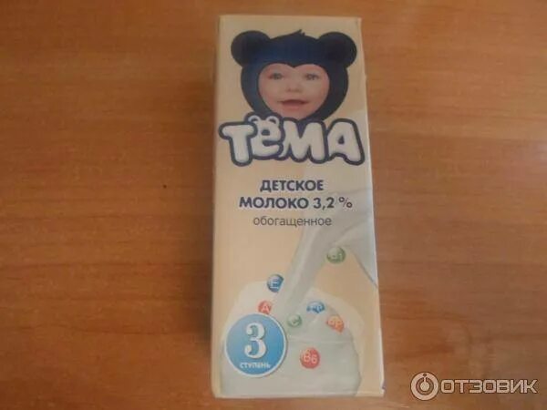 Со скольки месяцев ребенку можно давать молоко. Тема молоко детское. тема молоко детское с какого возраста. молоко тема.