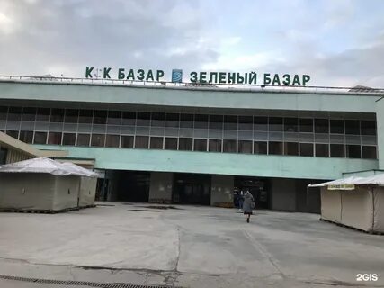 Зеленый базар алматы