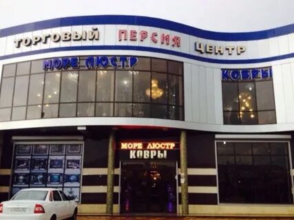 Магазины в хасавюрте