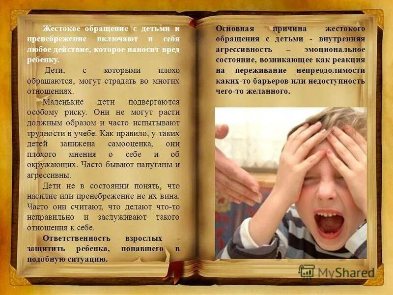 Где часто бывают дети. Ребенок кушает. Где часто бывают дети. Если ребенок много часто ест. Где часто бывают дети.