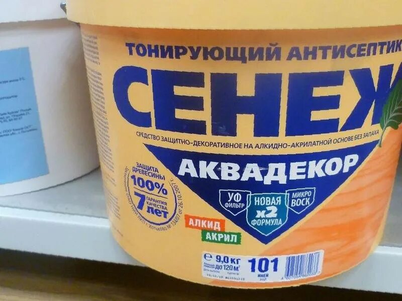 Сенеж пропитка аквадекор. Сенеж аквадекор иней. Иней 101. Антисептик сенеж аквадекор палитра. Иней 101.