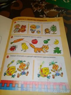 Петерсон холина ступенька