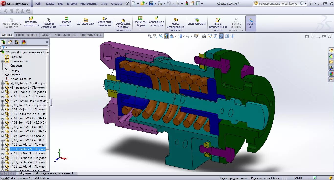 Сборка деталей в солиде. Солидворкс 3д. 3д модели Солид Воркс. 3д моделирование Солид Воркс. Детали в Солид Воркс.