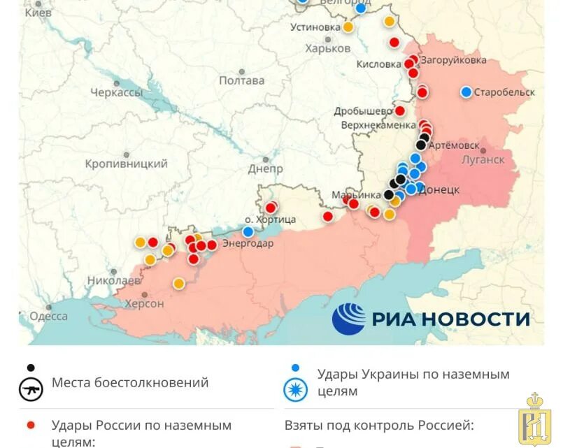 Тг каналы про украину. Ситуация на Украине. Обстановка на Украине. Русский Донбасс. Ситуация на Украине сегодня.